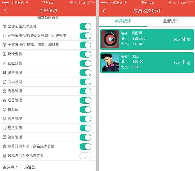 今日库存管理必备神器，最新版app引领库存管理新时代