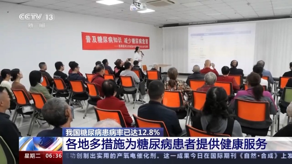 将军突发疾病凸显军队健康管理紧迫性