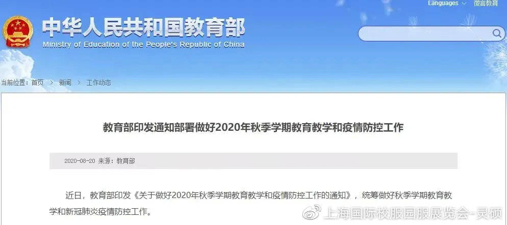 横琴今日新闻综述，热点资讯一网打尽