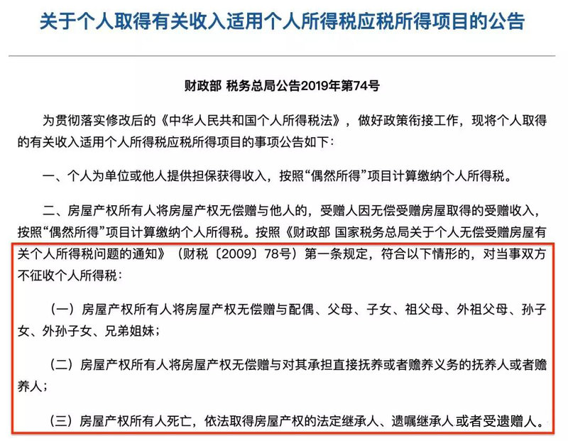 苏州今日最新进出要求消息速递