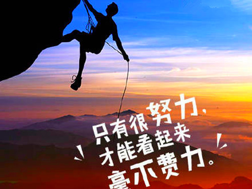 吐槽大会励志名言，激发无限正能量！