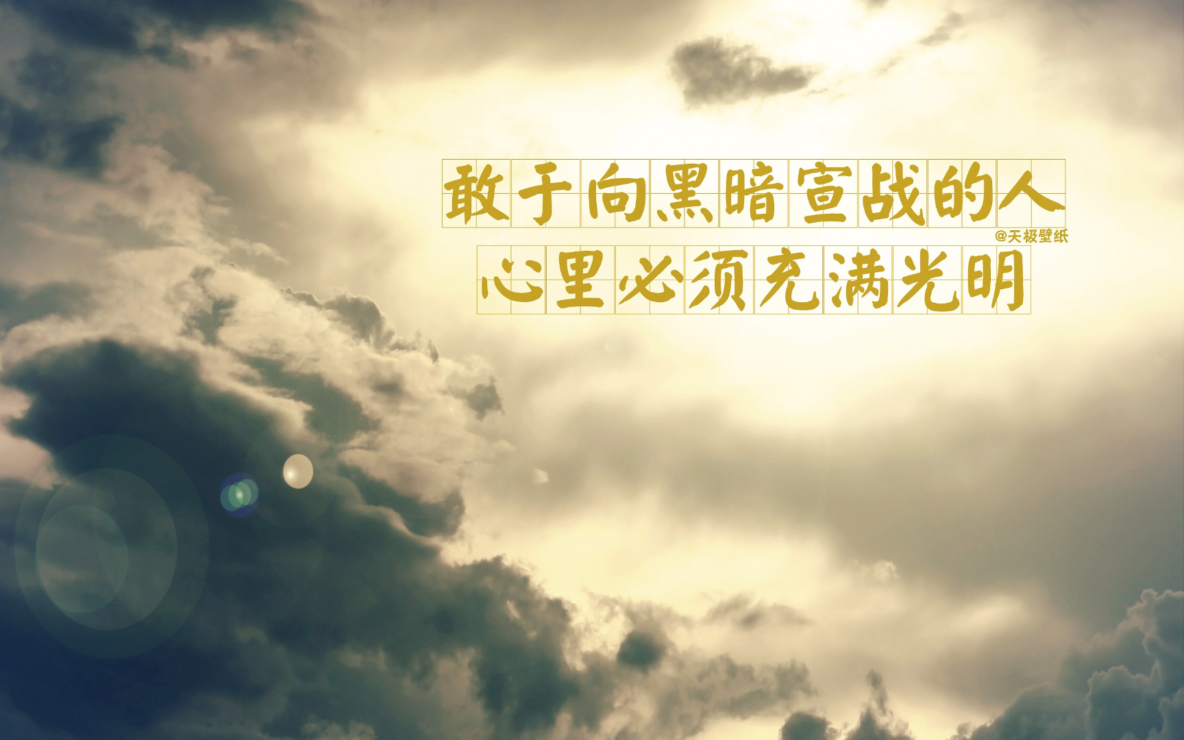 励志招生的热血结尾语录，激发你迈向未来的动力！