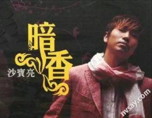 秦云，揭秘不为人知的秘密！