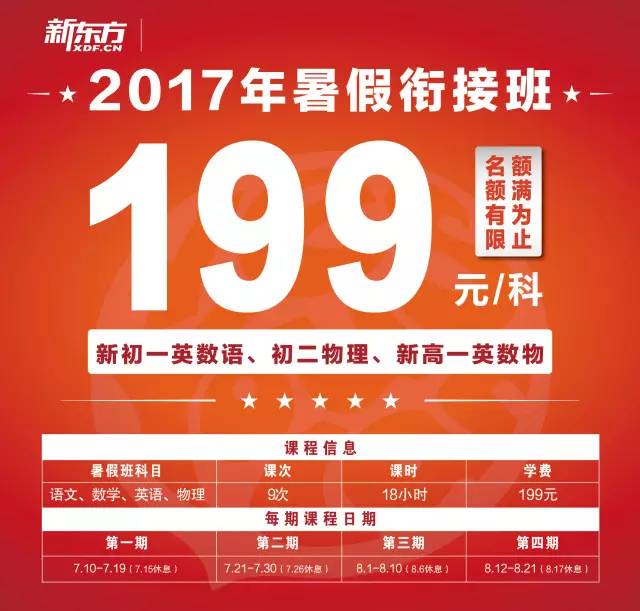 罗定最新头条报道速递