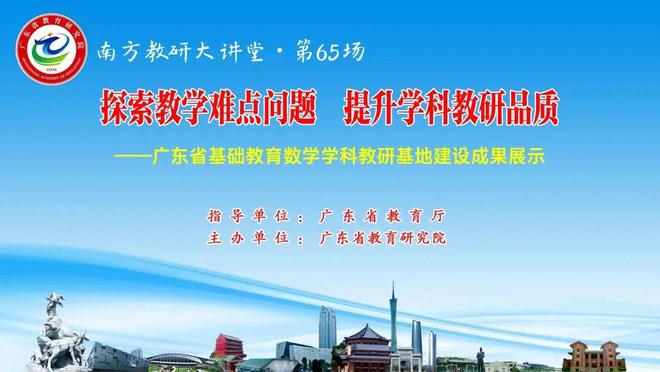 着力开展落实行动，构建成功的关键路径探索