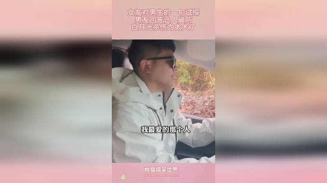 女友频繁试探，理解与应对之道探索