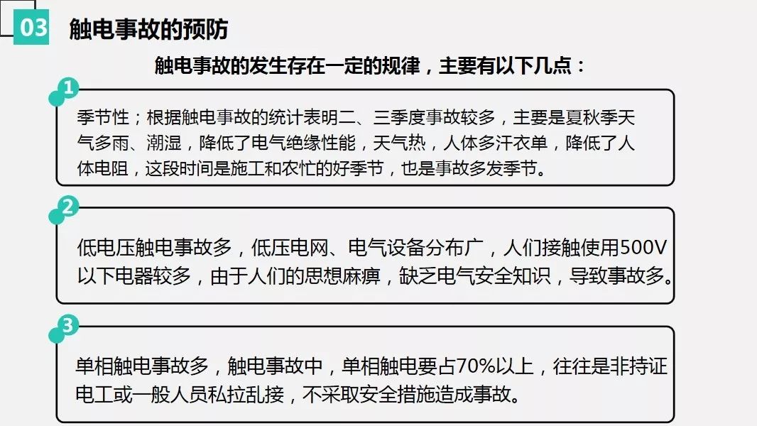 突发事件处理不当的隐患与应对策略，深度剖析其负面影响
