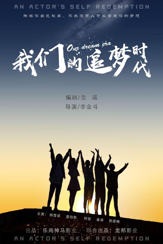 现代语录励志，激发追梦力量的心灵觉醒