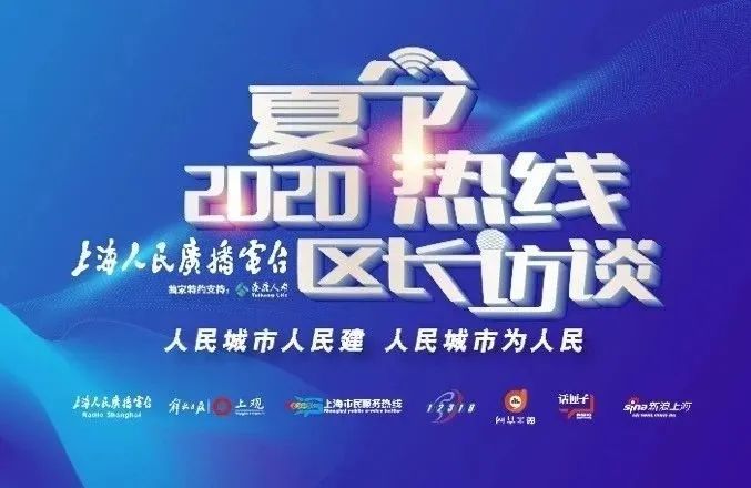 长安区新闻速递，最新资讯热线，为民服务权威发布