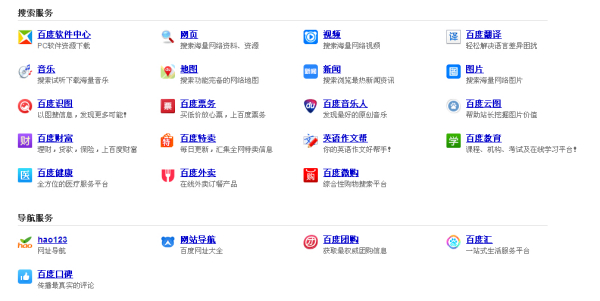 揭秘百度旗下产品al00b型号的尺寸信息，究竟是多少寸？