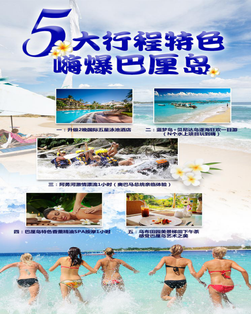 天天旅游必备攻略，畅游天下无忧行！