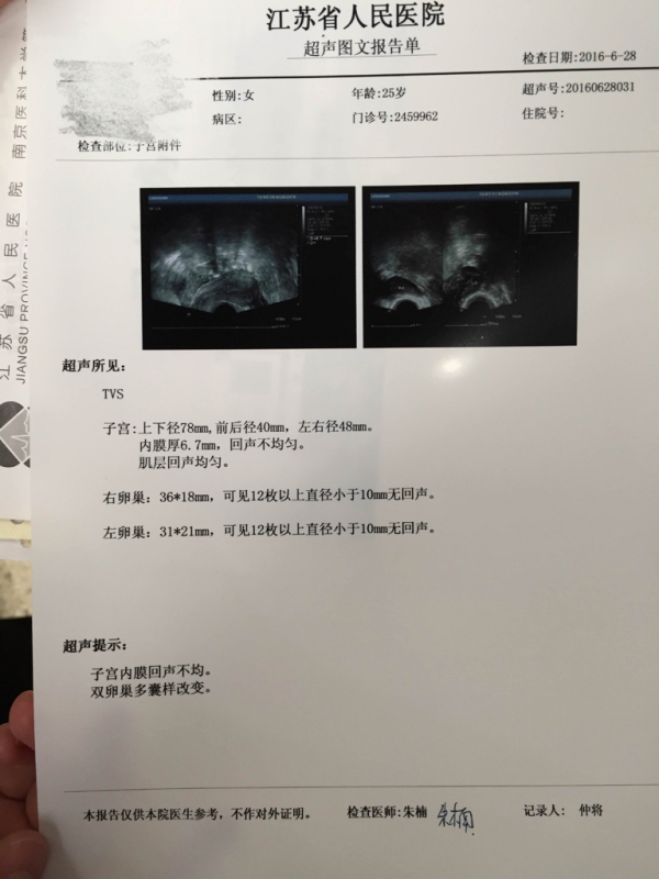 白带发黄怎么办？在线搜索解决，百度给你专业答案！