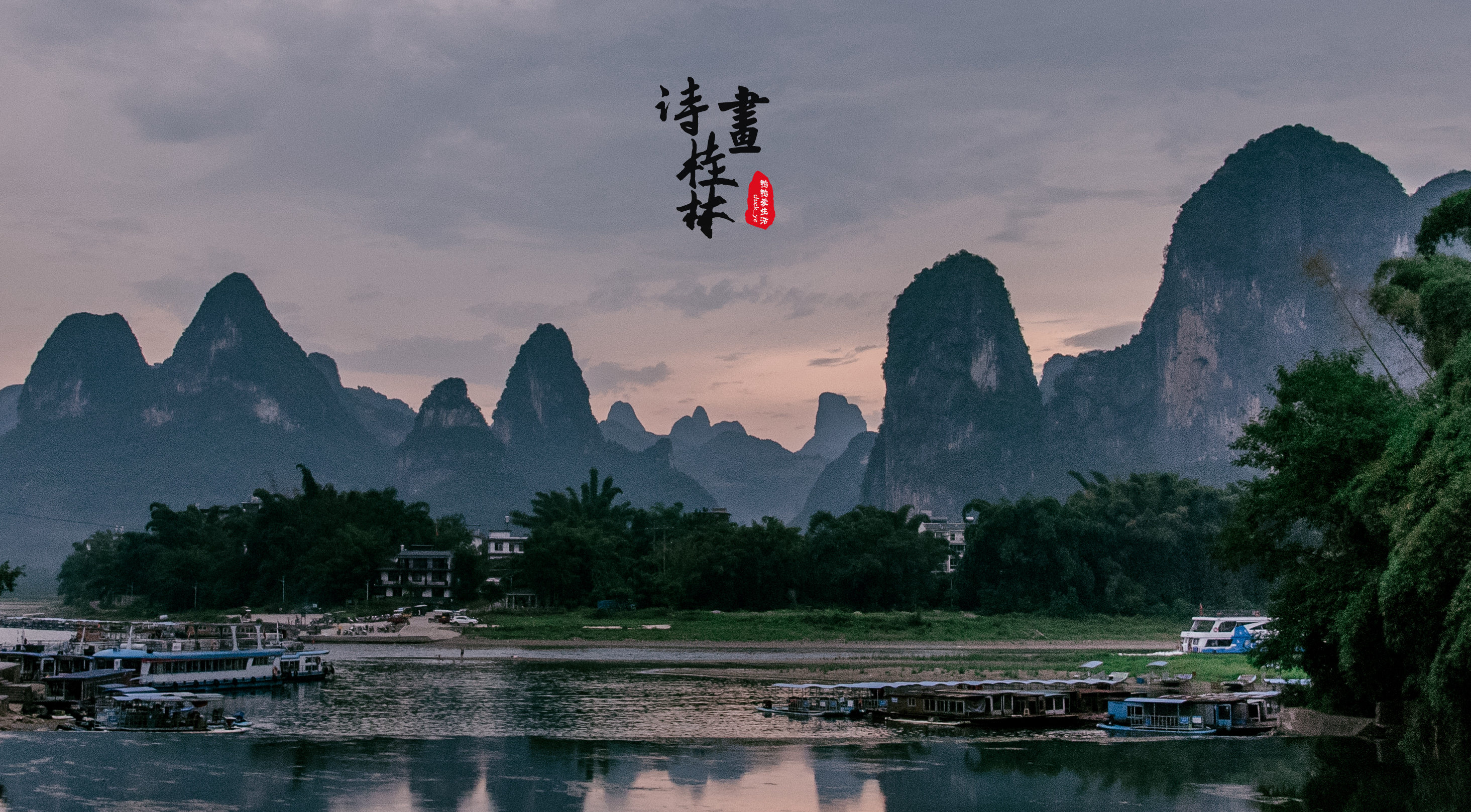 桂林阳朔交通攻略，最新指南带你畅游胜地
