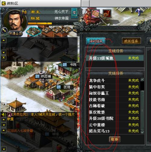 蜀山世界武将风云榜TOP10，谁坐头把交椅？