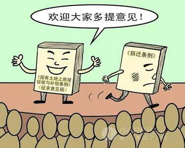 店面修路补偿最新规定解析，补偿标准、政策解读一网打尽！