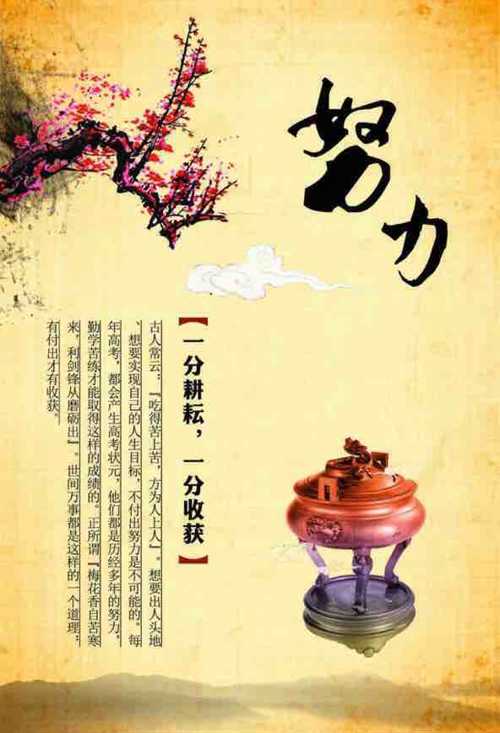 励志语录，跨越恐惧，勇敢前行，拥抱无限可能