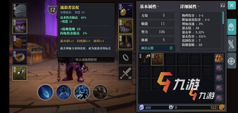 利官近贵