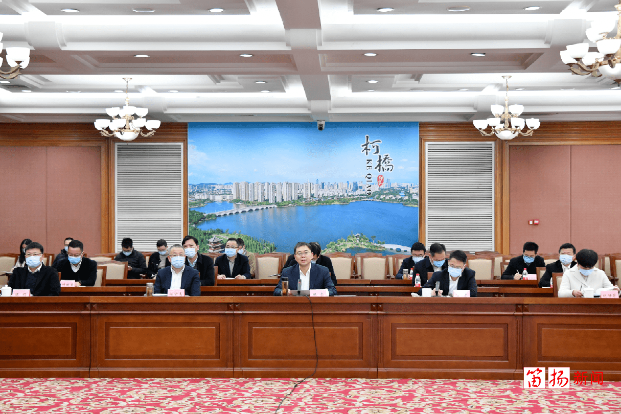 发展环境改善专题会议，共创繁荣新篇章，携手迈向未来