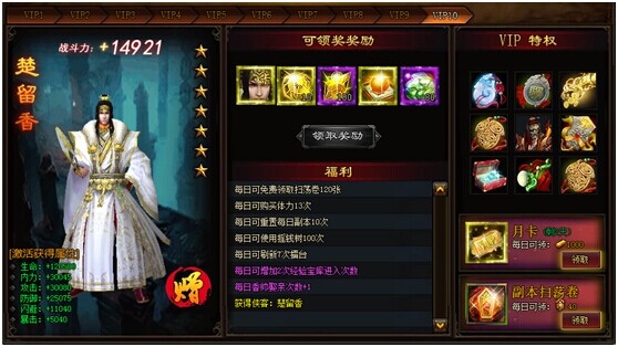 最新侠客攻略组兑换码大全，一网打尽，快速获取兑换码！