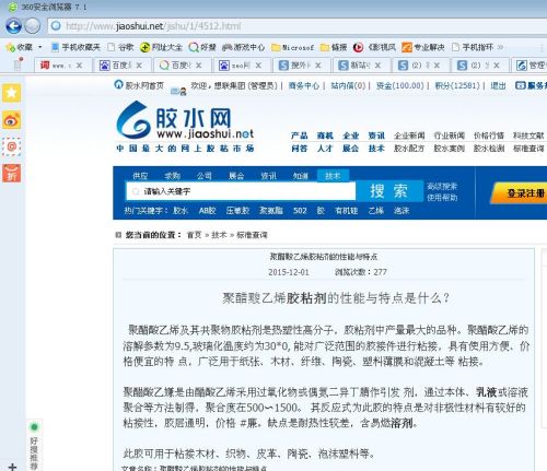 销售陷阱重重，如何逆袭成功避免失败边缘？标题吸睛，百度收录标准。