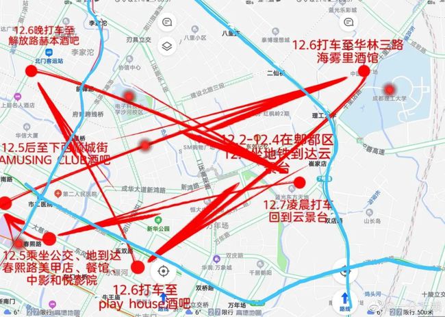 成都交通突发状况深度解析