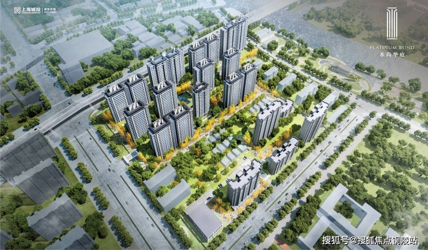 紫云华庭最新成交价及市场走势深度解析，购房指南来啦！