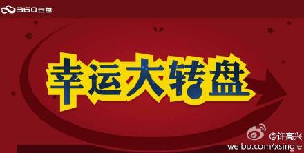 好运连连，无限免费观影新体验