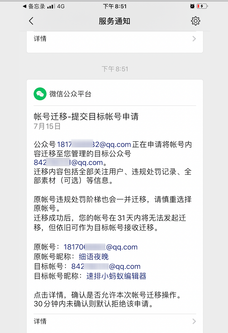 跟进落实事项，确保成功的关键步骤解析