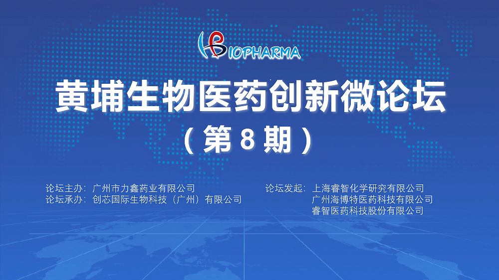 微研究专题，探索新时代科研新模式的新路径
