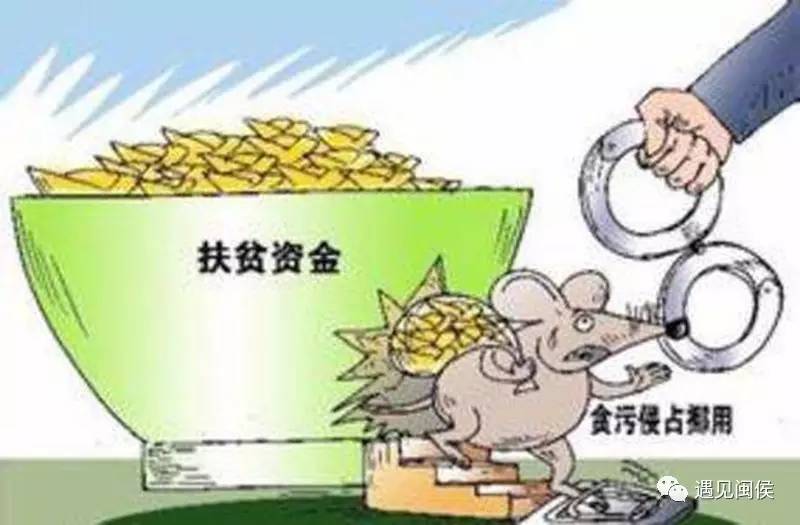 补扶贫短板，措施落实与长效机制构建全解析