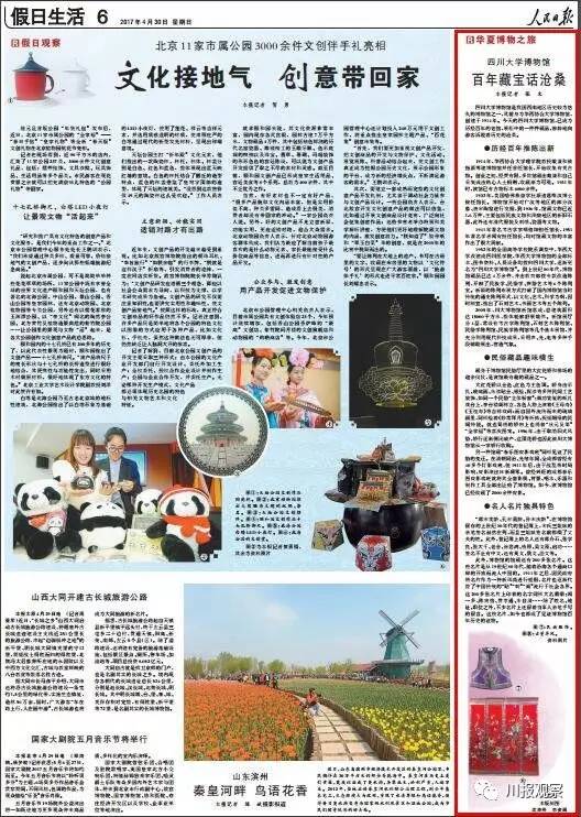涡阳柘城发展动态，最新头条新闻与地方深度解析