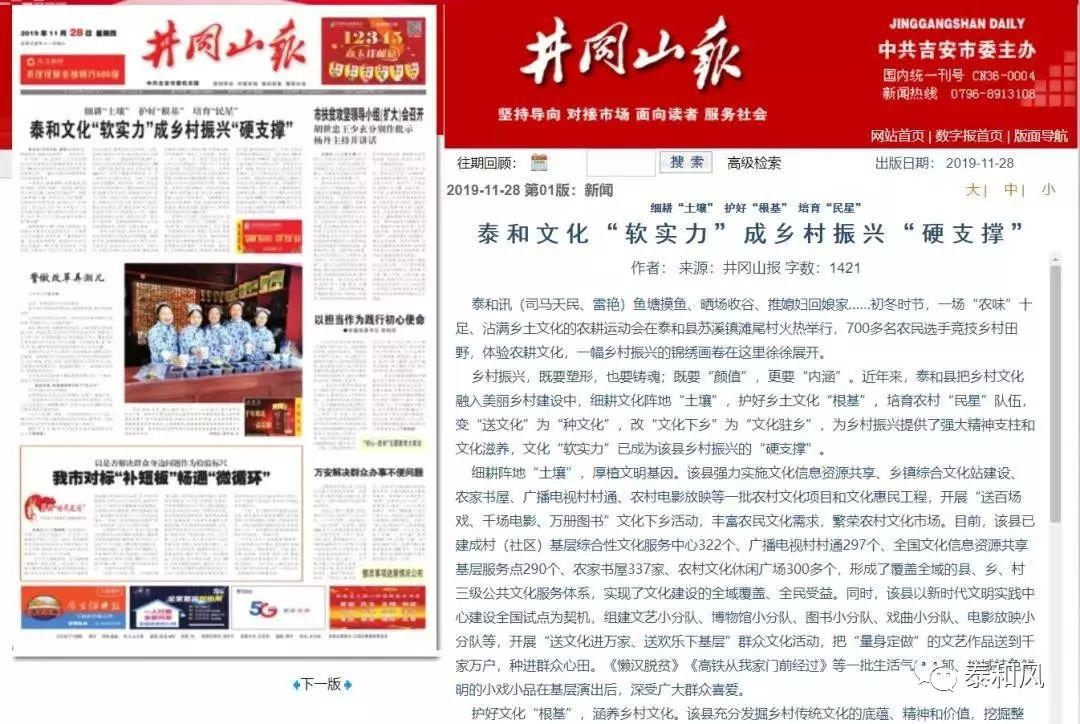 试点成效显著，探索前行铸就辉煌成就