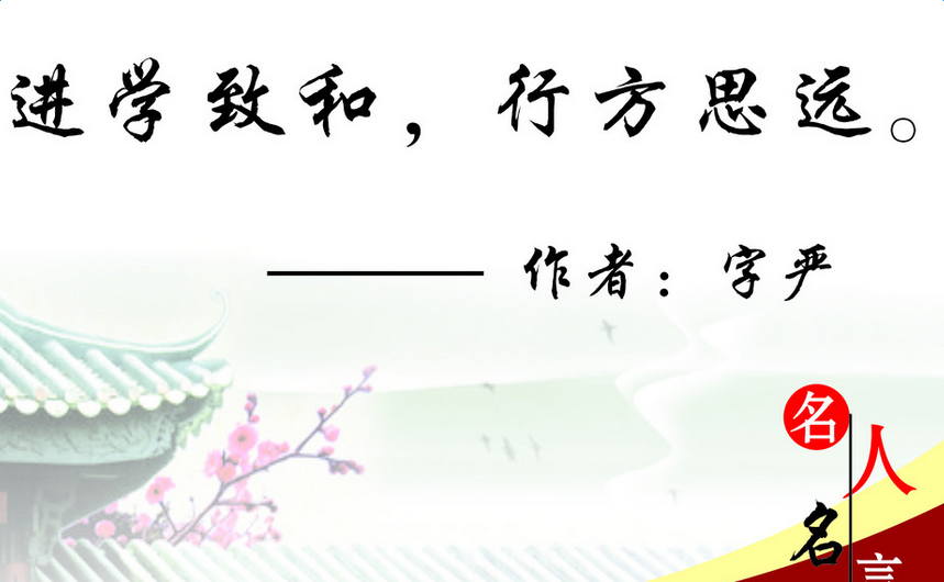 梁小姐的励志名言简短版