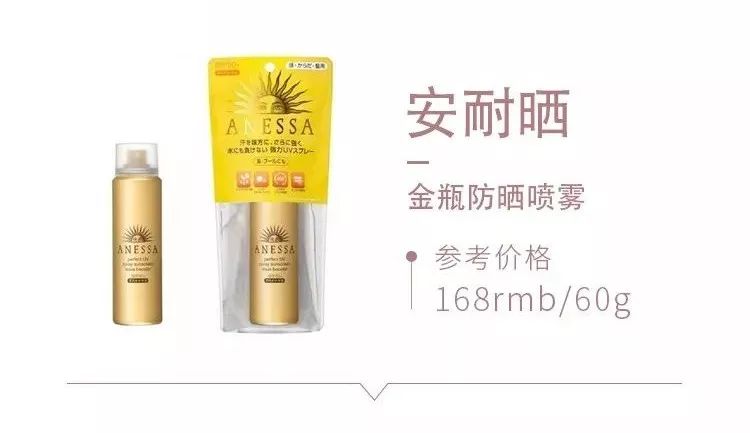 独家草本膏，告别脚臭，重塑自信步伐