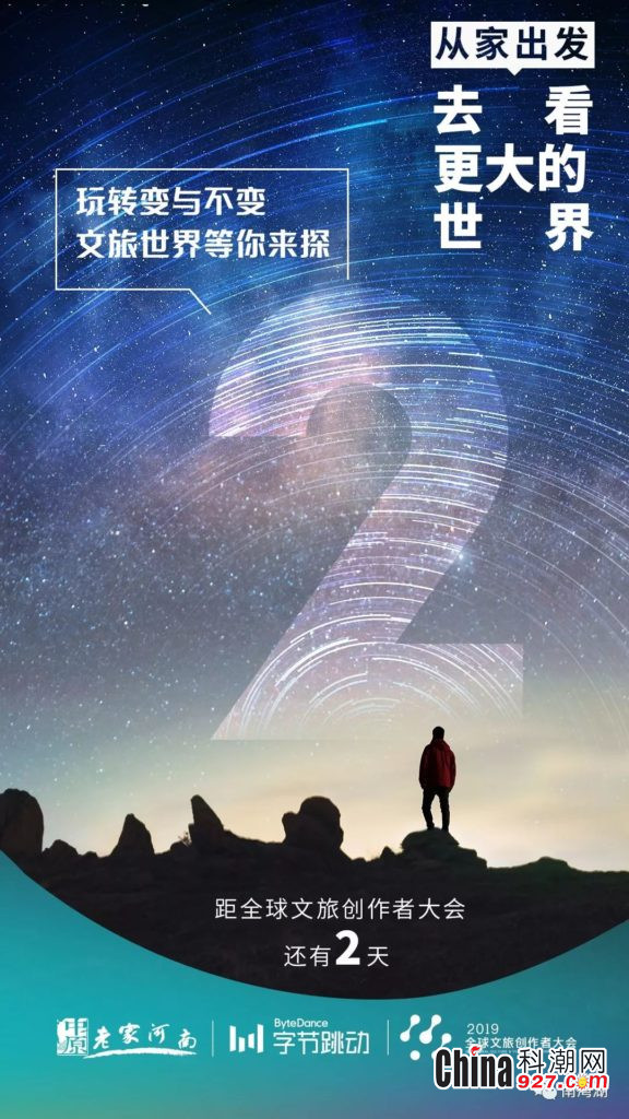 河南最新抱团旅游攻略，探索之旅，精彩无限！