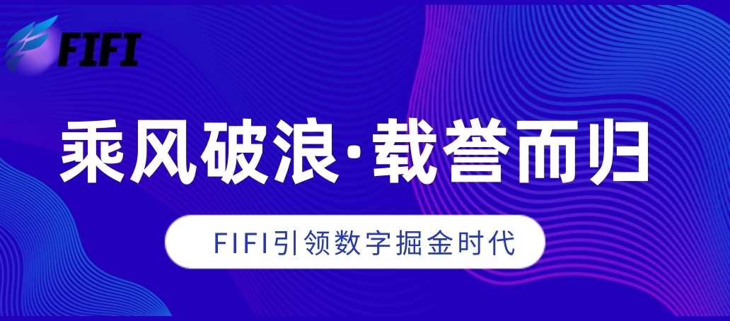 小程序独家热播，引领数字消费新时代潮流