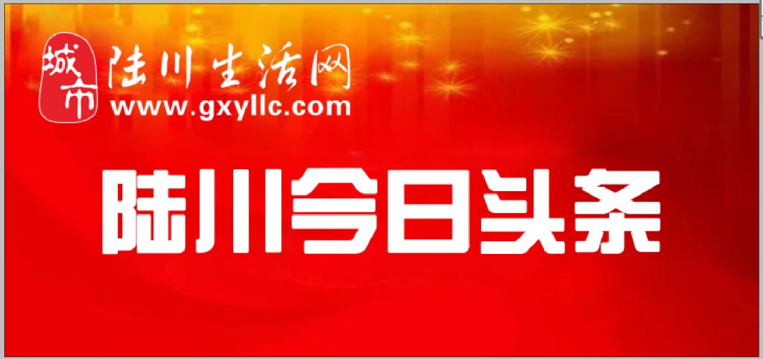 辽阳早市新鲜事，今日头条新闻速递