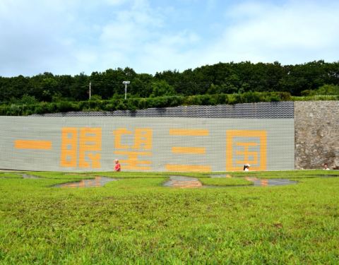 珲春防川旅游攻略大全，玩转边境风光，轻松畅游防川！