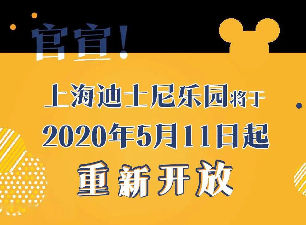 上海三月疫情突发，应对挑战，共克时艰