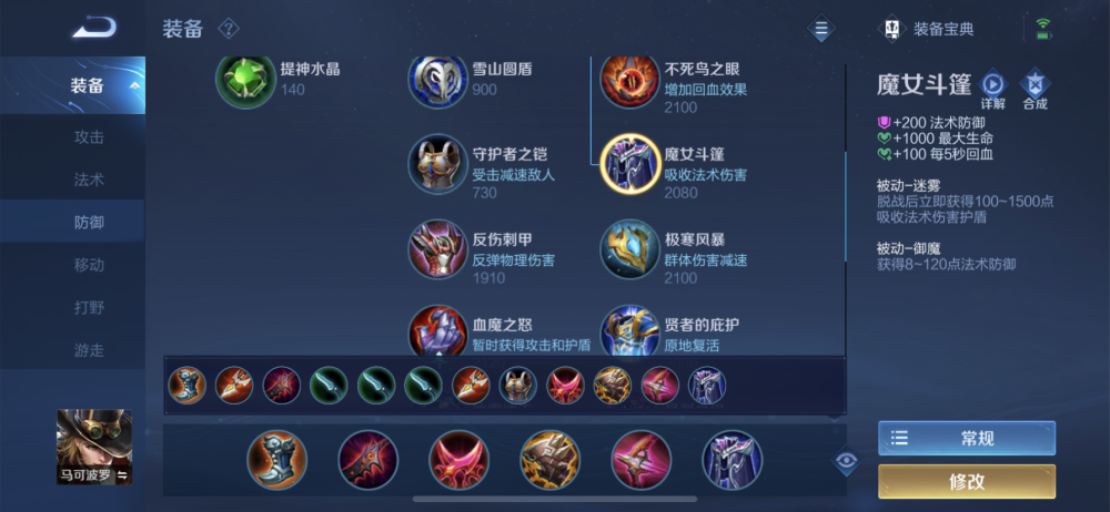 新赛季养猪铭文搭配攻略，助你成为养猪达人！