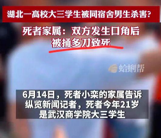 唐山突发刑事案件震惊社会！事件背后真相令人深思
