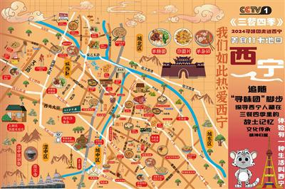 延吉旅游攻略，美食地图大揭秘！