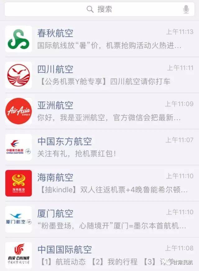 兰州至大连机票攻略大揭秘，最新优惠信息一网打尽！