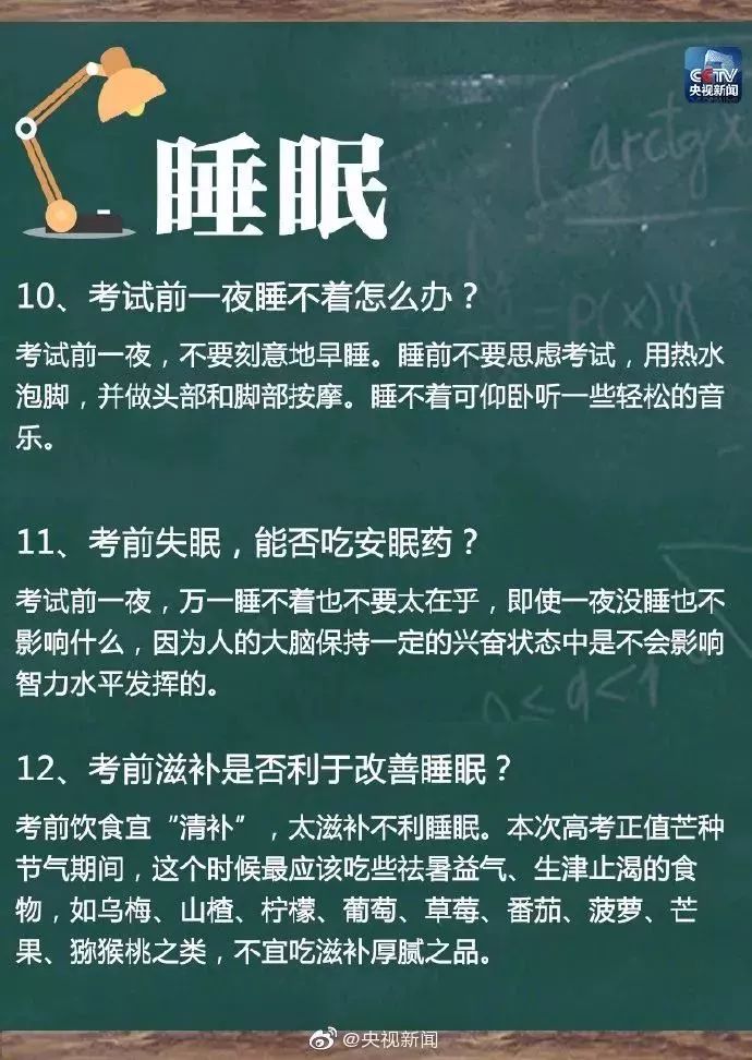 突发事件应急处理全攻略，应对突发事件的必备指南！