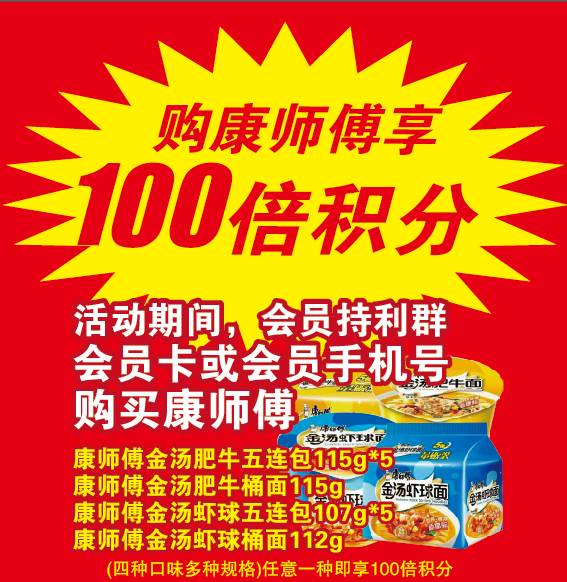 宋都饺子馆团购特惠来袭，最新价格表及更多精彩信息一网打尽！