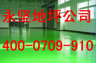 慈溪防滑地坪公司权威排名榜单揭晓