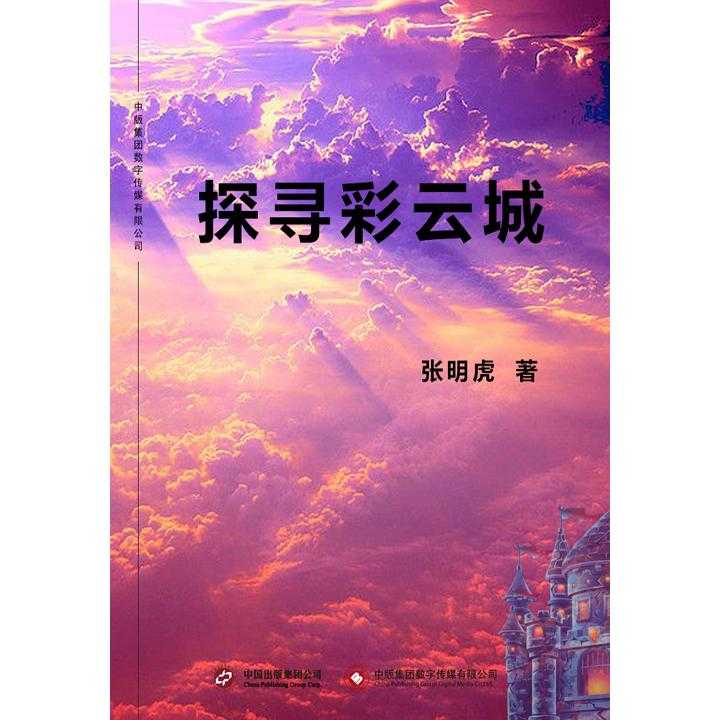 唐思雨，探寻背后的故事，精彩内容等你来发现！