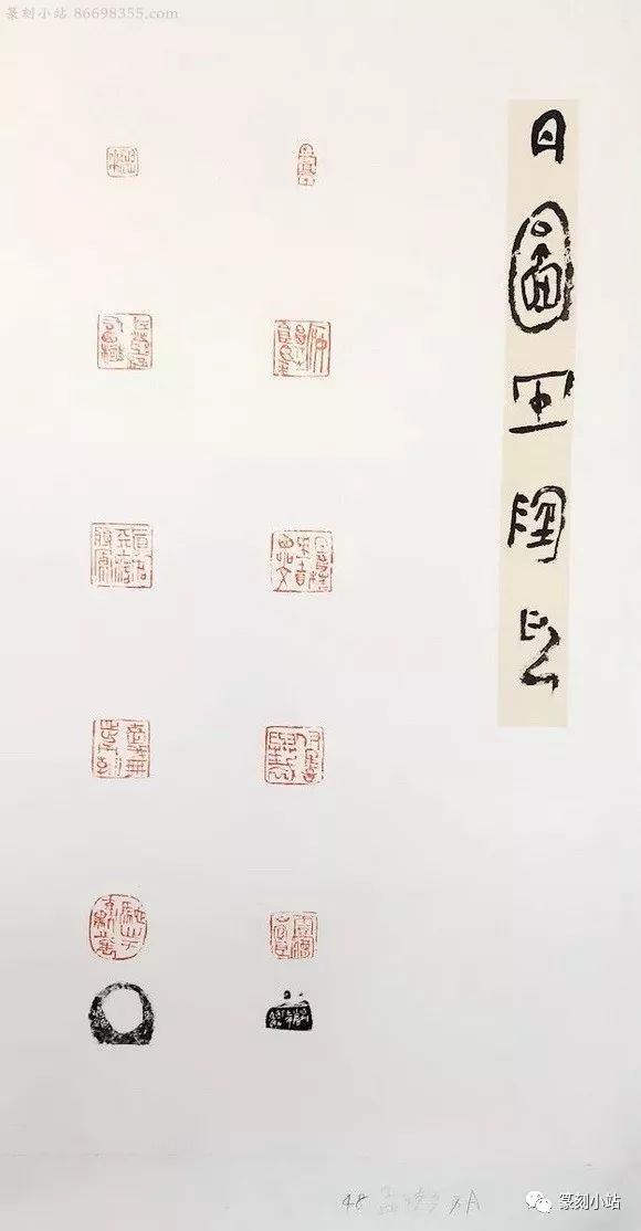 今日汉字新发现，探索汉字演变与创新之旅