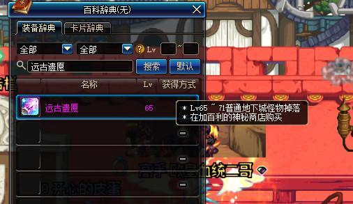 DNF最新摸金攻略揭秘，挖掘财富秘密之门