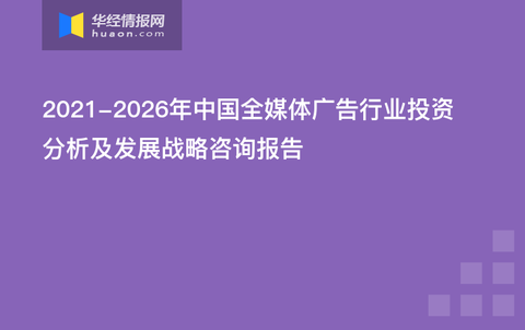 独家媒体授权时代，崛起与挑战并存